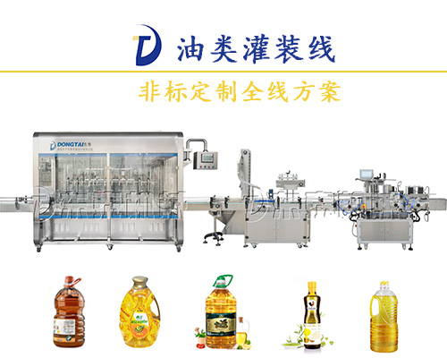 六大性能注入流量計食用油灌裝機，讓其工作游刃有余