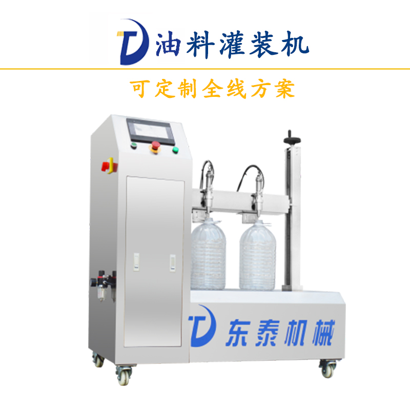 食用油灌裝機(jī)故障維修您找對廠家了嗎？