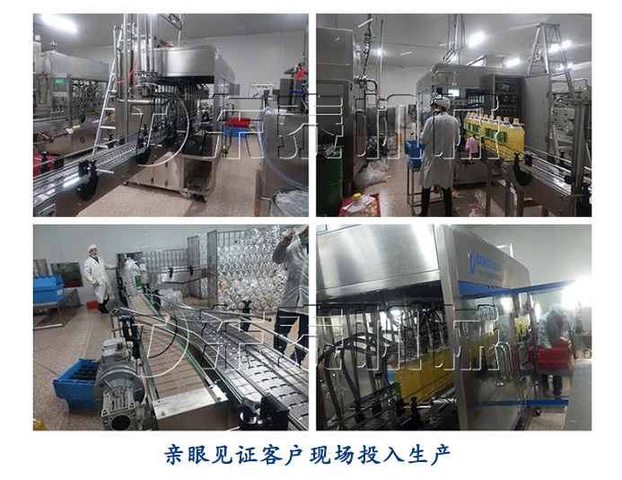 東泰食用油灌裝機(jī)有幾大類(lèi)型？今天詳細(xì)介紹給你